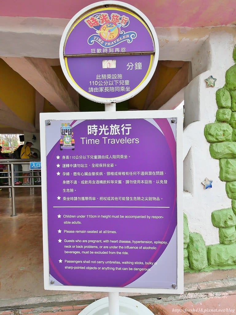【台中景點】麗寶樂園一日遊全攻略,親子版與刺激版,這樣玩就對了! - 第90張圖 89-1