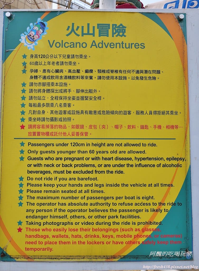 【台中景點】麗寶樂園一日遊全攻略,親子版與刺激版,這樣玩就對了! - 第64張圖 51