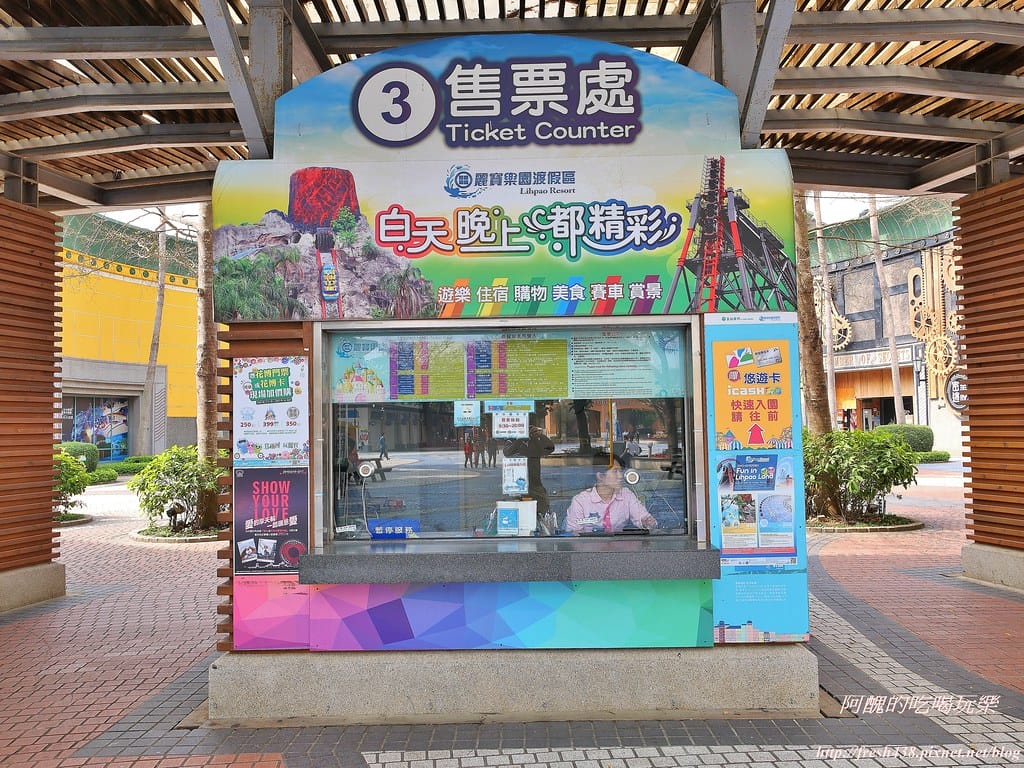 【台中景點】麗寶樂園一日遊全攻略,親子版與刺激版,這樣玩就對了! - 第8張圖 2