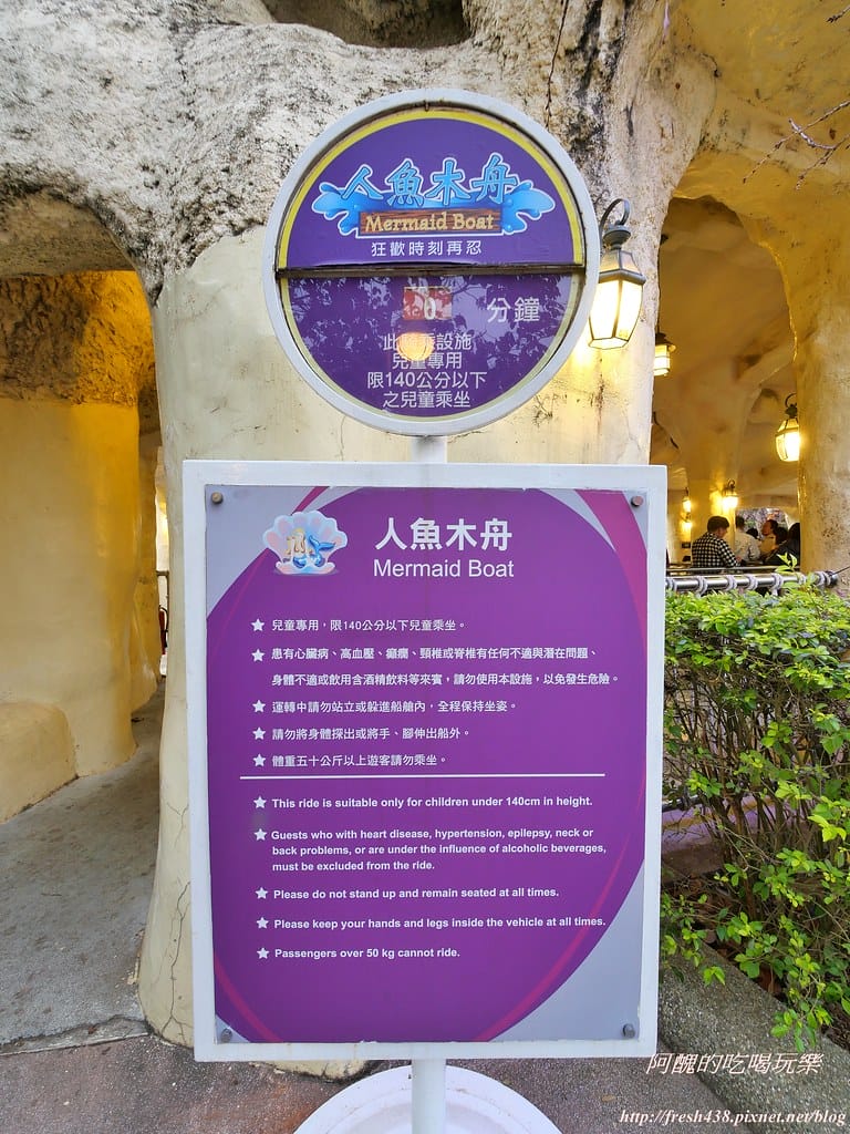 【台中景點】麗寶樂園一日遊全攻略,親子版與刺激版,這樣玩就對了! - 第136張圖 117