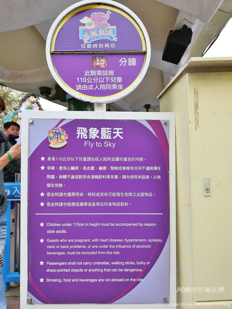 【台中景點】麗寶樂園一日遊全攻略,親子版與刺激版,這樣玩就對了! - 第84張圖 88