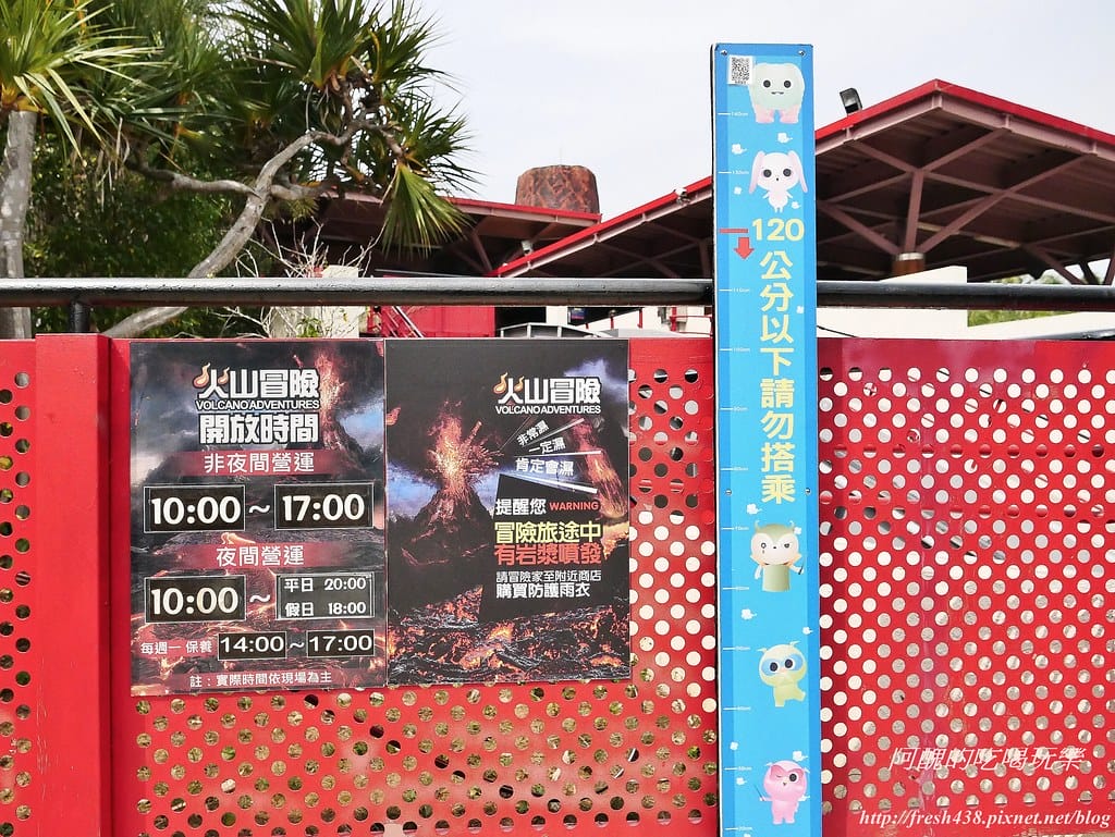 【台中景點】麗寶樂園一日遊全攻略,親子版與刺激版,這樣玩就對了! - 第69張圖 54