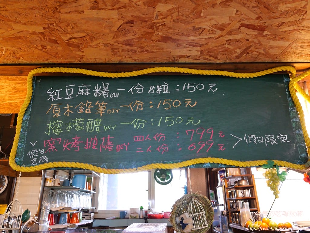 【宜蘭景點】幸福20號農場,窯烤披薩、原木鉛筆、檸檬醋、紅豆麻糬DIY,多樣動物可餵食、吹泡泡、打水仗,還有精緻餐點與下午茶。 - 第18張圖 P1003628
