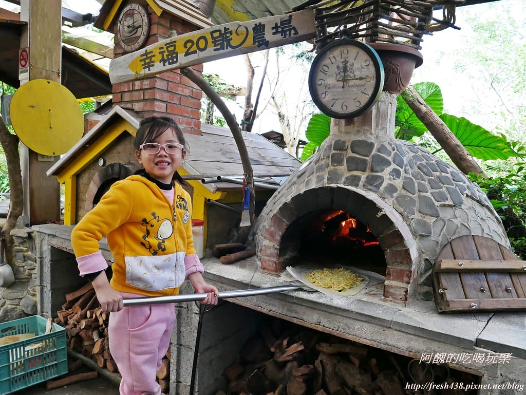【宜蘭景點】幸福20號農場,窯烤披薩、原木鉛筆、檸檬醋、紅豆麻糬DIY,多樣動物可餵食、吹泡泡、打水仗,還有精緻餐點與下午茶。 - 第100張圖 P1520687