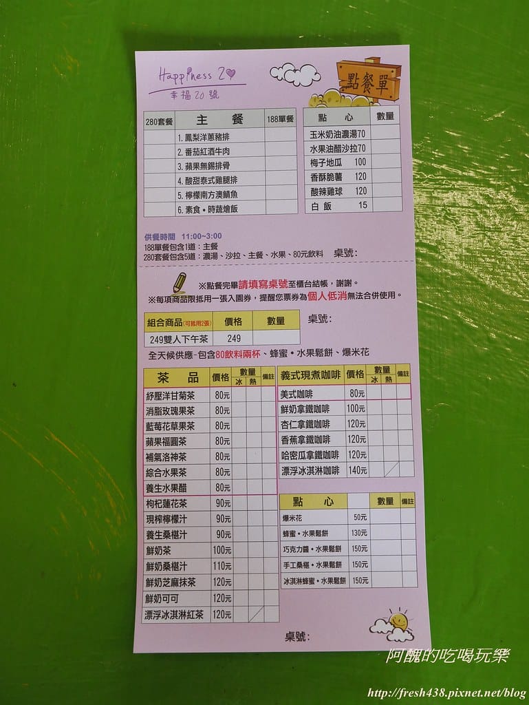 【宜蘭景點】幸福20號農場,窯烤披薩、原木鉛筆、檸檬醋、紅豆麻糬DIY,多樣動物可餵食、吹泡泡、打水仗,還有精緻餐點與下午茶。 - 第144張圖 P1520536