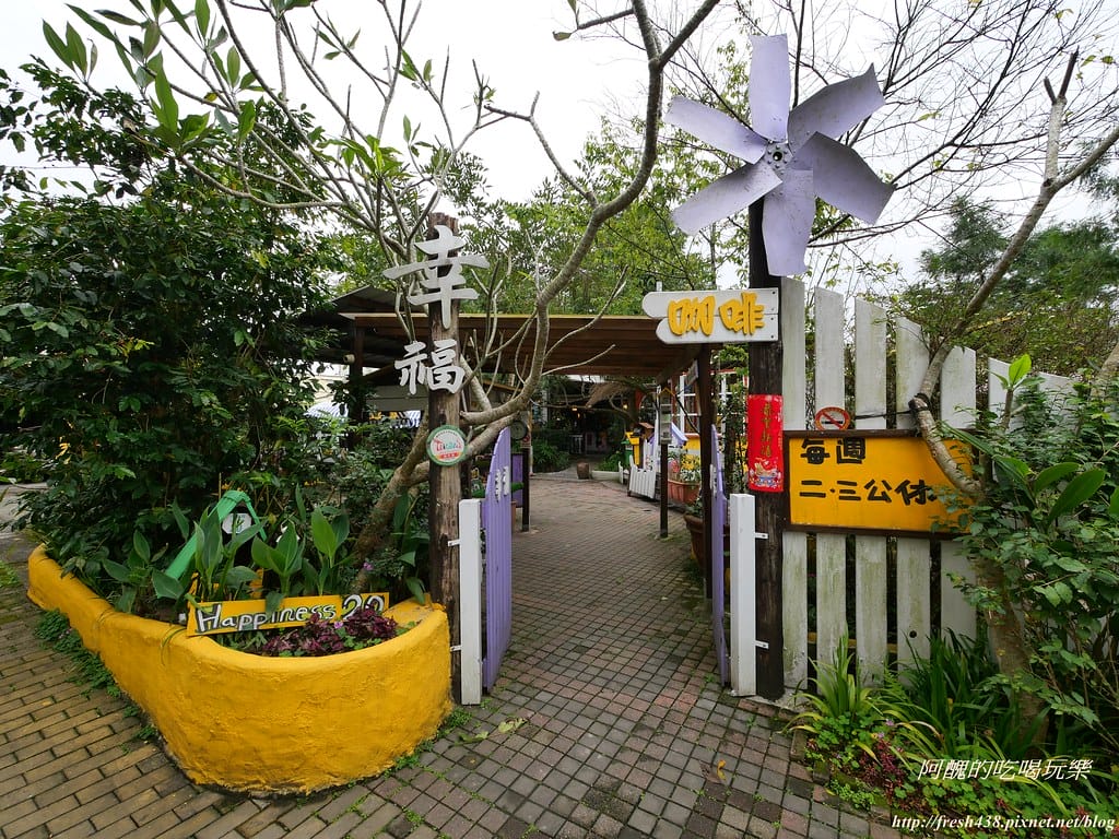 【宜蘭景點】幸福20號農場,窯烤披薩、原木鉛筆、檸檬醋、紅豆麻糬DIY,多樣動物可餵食、吹泡泡、打水仗,還有精緻餐點與下午茶。 - 第7張圖 P1003567