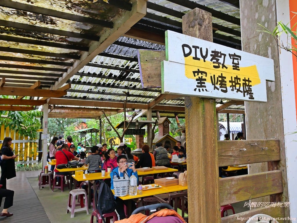 【宜蘭景點】幸福20號農場,窯烤披薩、原木鉛筆、檸檬醋、紅豆麻糬DIY,多樣動物可餵食、吹泡泡、打水仗,還有精緻餐點與下午茶。 - 第80張圖 P1003593