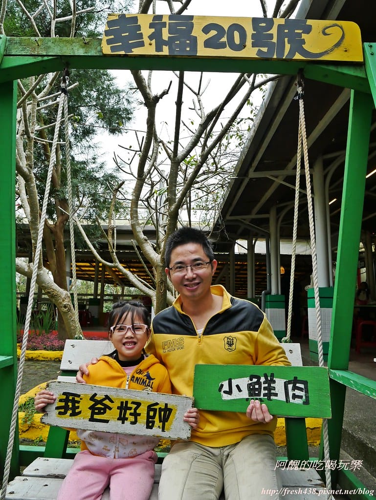 【宜蘭景點】幸福20號農場,窯烤披薩、原木鉛筆、檸檬醋、紅豆麻糬DIY,多樣動物可餵食、吹泡泡、打水仗,還有精緻餐點與下午茶。 - 第36張圖 P1520599