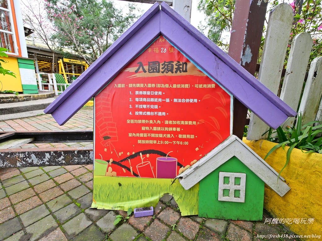 【宜蘭景點】幸福20號農場,窯烤披薩、原木鉛筆、檸檬醋、紅豆麻糬DIY,多樣動物可餵食、吹泡泡、打水仗,還有精緻餐點與下午茶。 - 第9張圖 P1003570