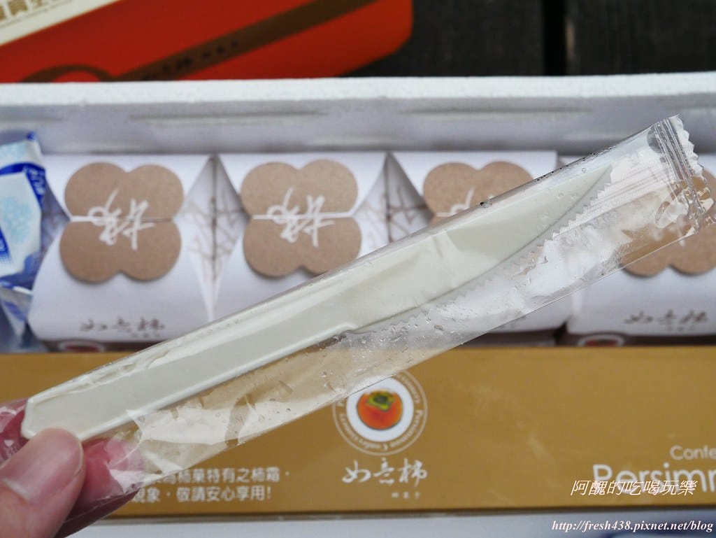 【美食推薦】中保集團暨復興空廚甜點一籮筐,如意柿、厚蛋捲、牛軋糖,讓您甜上心頭、喜上眉梢。(送牛軋糖) - 第8張圖 P1520358