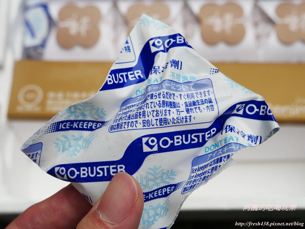 【美食推薦】中保集團暨復興空廚甜點一籮筐,如意柿、厚蛋捲、牛軋糖,讓您甜上心頭、喜上眉梢。(送牛軋糖) - 第7張圖 P1520357