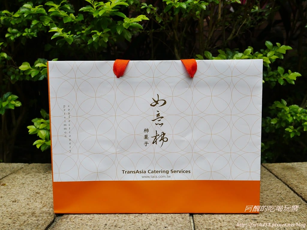 【美食推薦】中保集團暨復興空廚甜點一籮筐,如意柿、厚蛋捲、牛軋糖,讓您甜上心頭、喜上眉梢。(送牛軋糖) - 第3張圖 P1520334