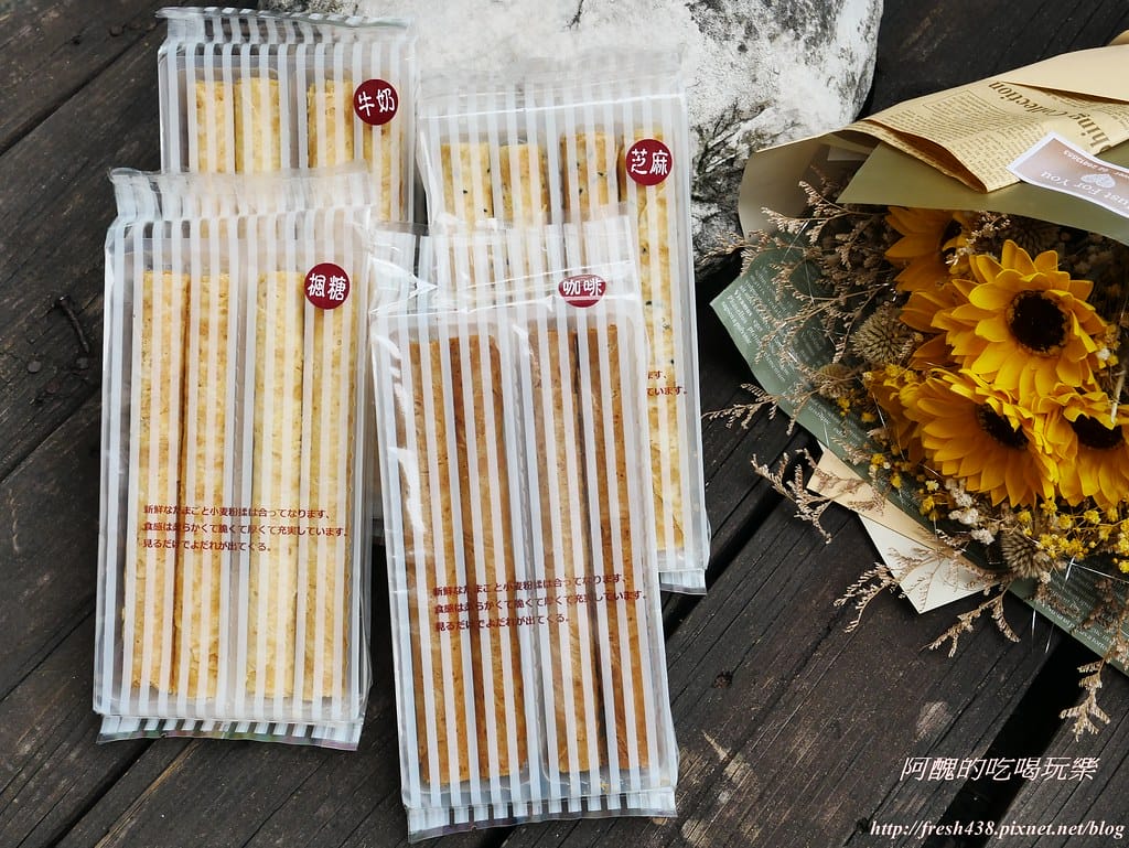 【美食推薦】中保集團暨復興空廚甜點一籮筐,如意柿、厚蛋捲、牛軋糖,讓您甜上心頭、喜上眉梢。(送牛軋糖) - 第19張圖 P1520370