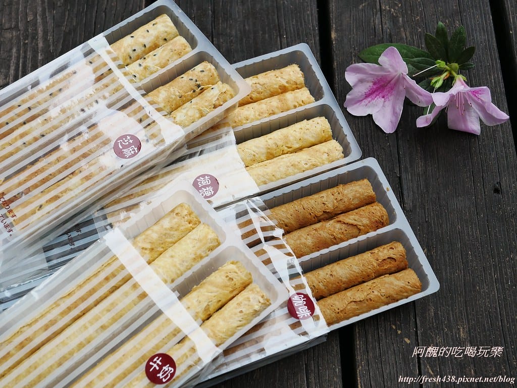 【美食推薦】中保集團暨復興空廚甜點一籮筐,如意柿、厚蛋捲、牛軋糖,讓您甜上心頭、喜上眉梢。(送牛軋糖) - 第20張圖 P1520372