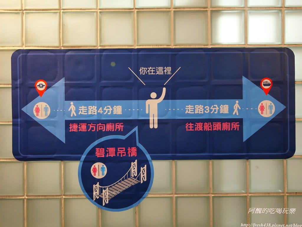 【新北景點】2019碧潭水舞季,全新水舞造型結合周邊裝置藝術,最新IG熱門打卡,水舞秀交通資訊、展演時間、管制消息與最佳欣賞角度報您知! - 第15張圖 P1003776