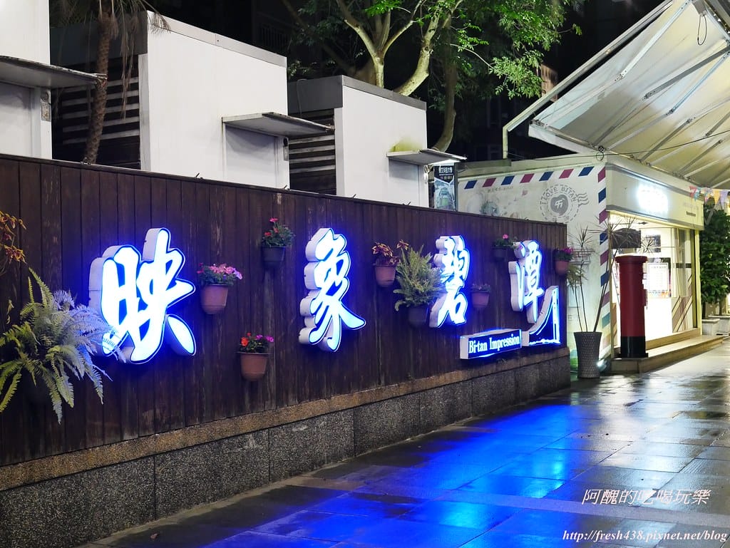 【新北景點】2019碧潭水舞季,全新水舞造型結合周邊裝置藝術,最新IG熱門打卡,水舞秀交通資訊、展演時間、管制消息與最佳欣賞角度報您知! - 第21張圖 P1530285