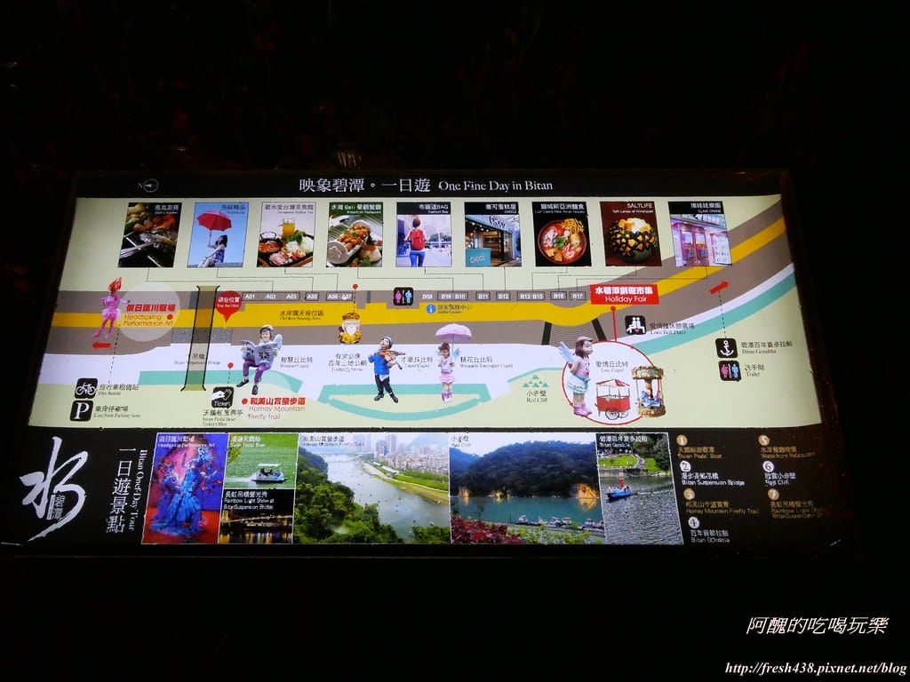 【新北景點】2019碧潭水舞季,全新水舞造型結合周邊裝置藝術,最新IG熱門打卡,水舞秀交通資訊、展演時間、管制消息與最佳欣賞角度報您知! - 第16張圖 P1003830地圖