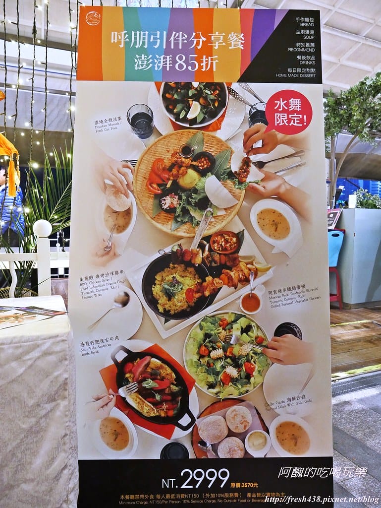 【新北景點】2019碧潭水舞季,全新水舞造型結合周邊裝置藝術,最新IG熱門打卡,水舞秀交通資訊、展演時間、管制消息與最佳欣賞角度報您知! - 第24張圖 P1530135