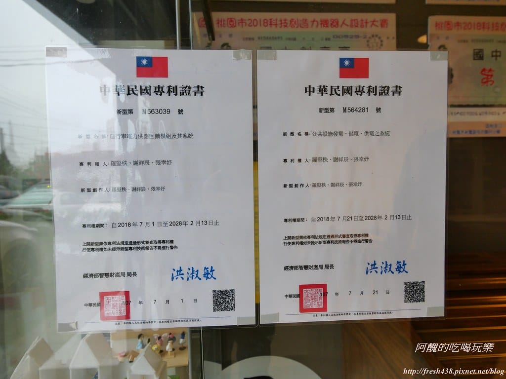 【桃園親子餐廳】Brick Maker玩樂磚家,樂高主題親子餐廳,結合美食與科技,開啟孩子科學教育的第一步! - 第78張圖 6