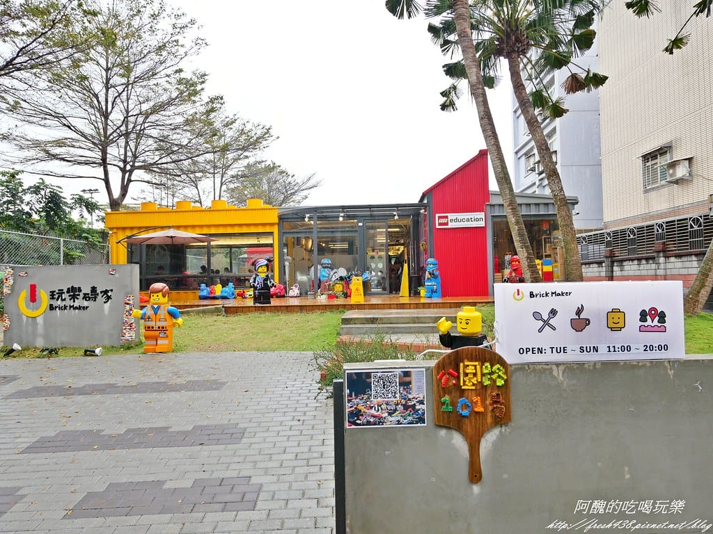 【桃園親子餐廳】Brick Maker玩樂磚家,樂高主題親子餐廳,結合美食與科技,開啟孩子科學教育的第一步! - 第5張圖 P1003724
