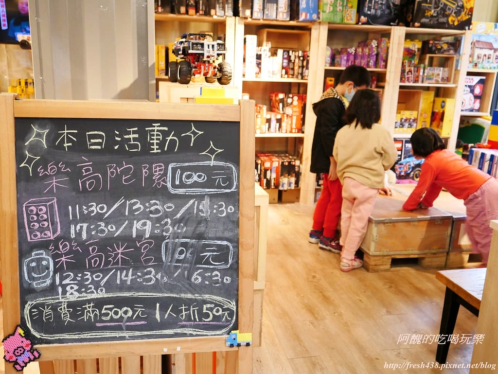 【桃園親子餐廳】Brick Maker玩樂磚家,樂高主題親子餐廳,結合美食與科技,開啟孩子科學教育的第一步! - 第65張圖 P1530080