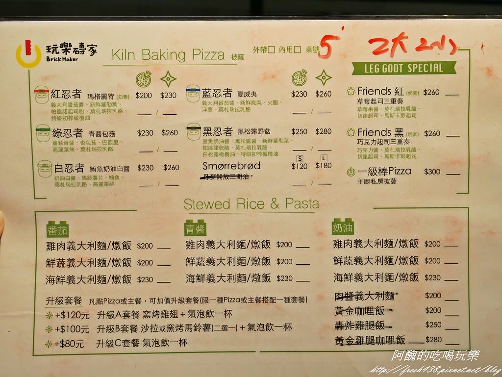 【桃園親子餐廳】Brick Maker玩樂磚家,樂高主題親子餐廳,結合美食與科技,開啟孩子科學教育的第一步! - 第29張圖 P1520800