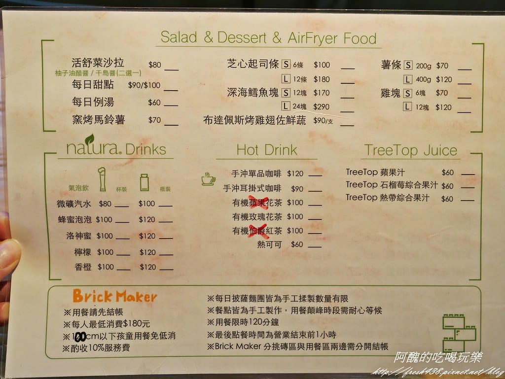 【桃園親子餐廳】Brick Maker玩樂磚家,樂高主題親子餐廳,結合美食與科技,開啟孩子科學教育的第一步! - 第30張圖 P1520801
