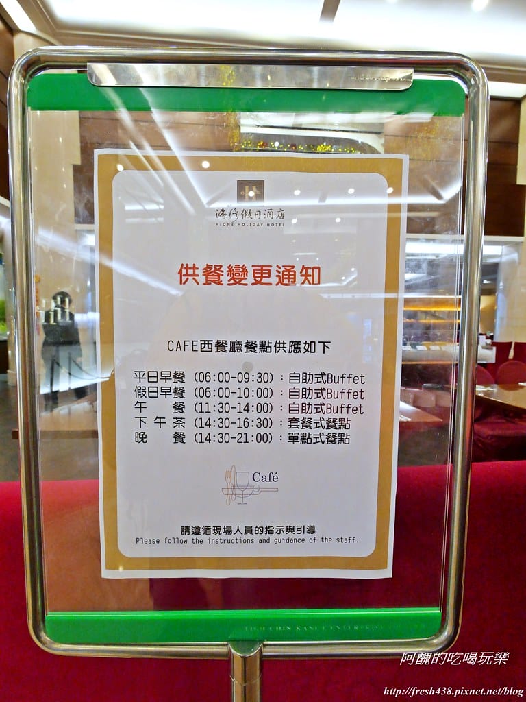 【深坑美食】海灣假日酒店Café餐廳-自助百匯吃到飽,海陸雙饗宴、現點現煎牛排、各國風味料理,精緻美食等您來嘗鮮。 - 第8張圖 P1003851