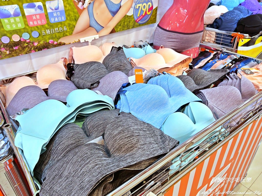 【內衣特賣會】EASY SHOP台北成功店,內衣褲全面驚喜價,99元起,讓您挑好挑滿超開心! - 第31張圖 P1003928