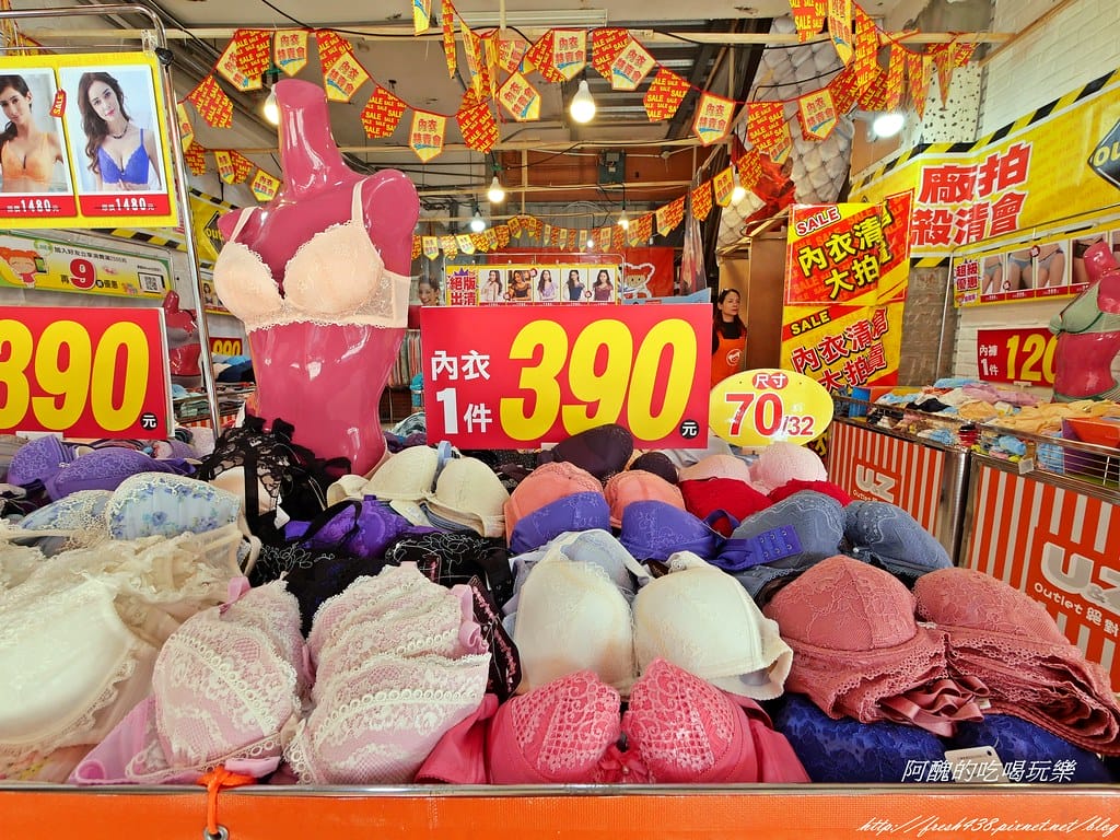 【內衣特賣會】EASY SHOP台北成功店,內衣褲全面驚喜價,99元起,讓您挑好挑滿超開心! - 第21張圖 P1003920