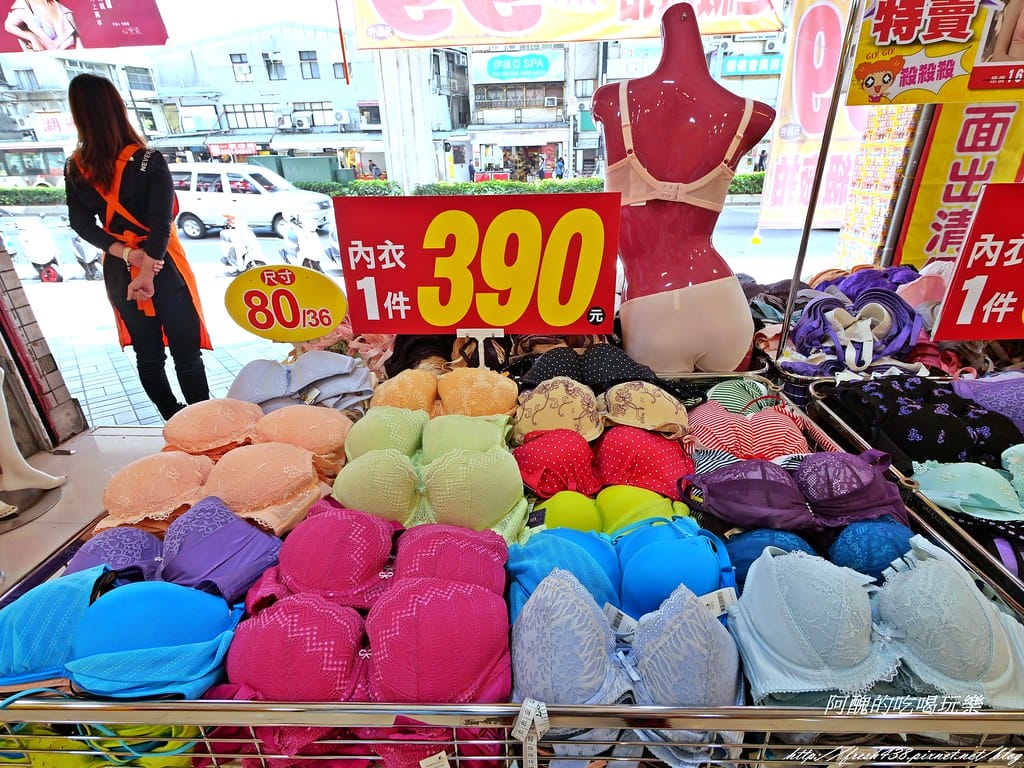 【內衣特賣會】EASY SHOP台北成功店,內衣褲全面驚喜價,99元起,讓您挑好挑滿超開心! - 第23張圖 P1003961