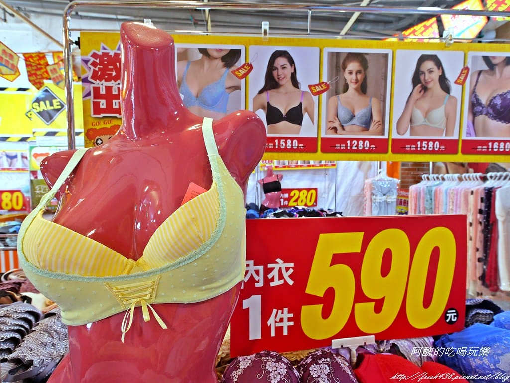 【內衣特賣會】EASY SHOP台北成功店,內衣褲全面驚喜價,99元起,讓您挑好挑滿超開心! - 第26張圖 P1003957