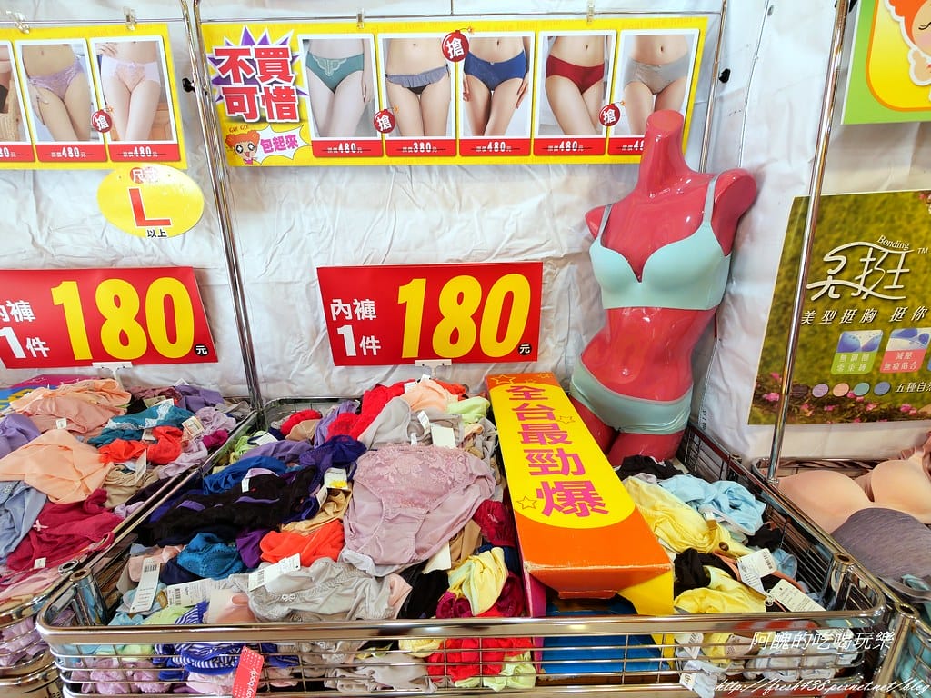 【內衣特賣會】EASY SHOP台北成功店,內衣褲全面驚喜價,99元起,讓您挑好挑滿超開心! - 第16張圖 P1003968