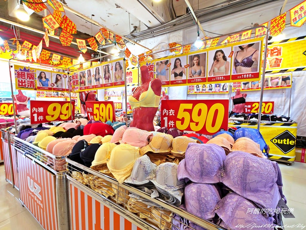 【內衣特賣會】EASY SHOP台北成功店,內衣褲全面驚喜價,99元起,讓您挑好挑滿超開心! - 第24張圖 P1003959