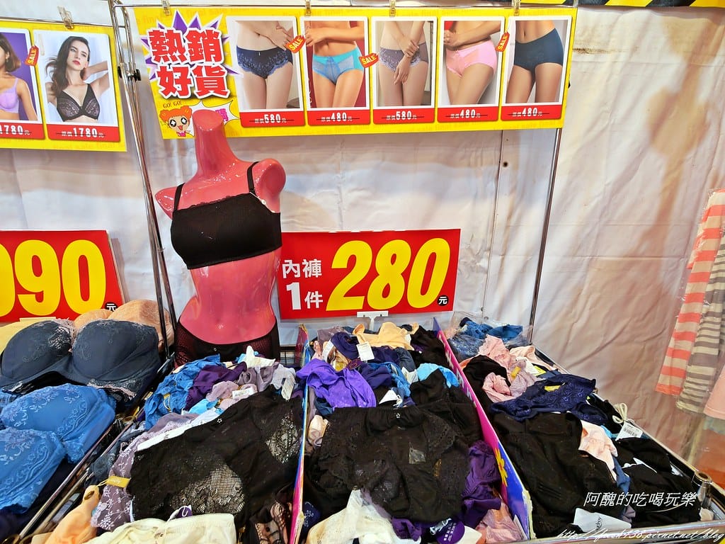 【內衣特賣會】EASY SHOP台北成功店,內衣褲全面驚喜價,99元起,讓您挑好挑滿超開心! - 第18張圖 P1003976
