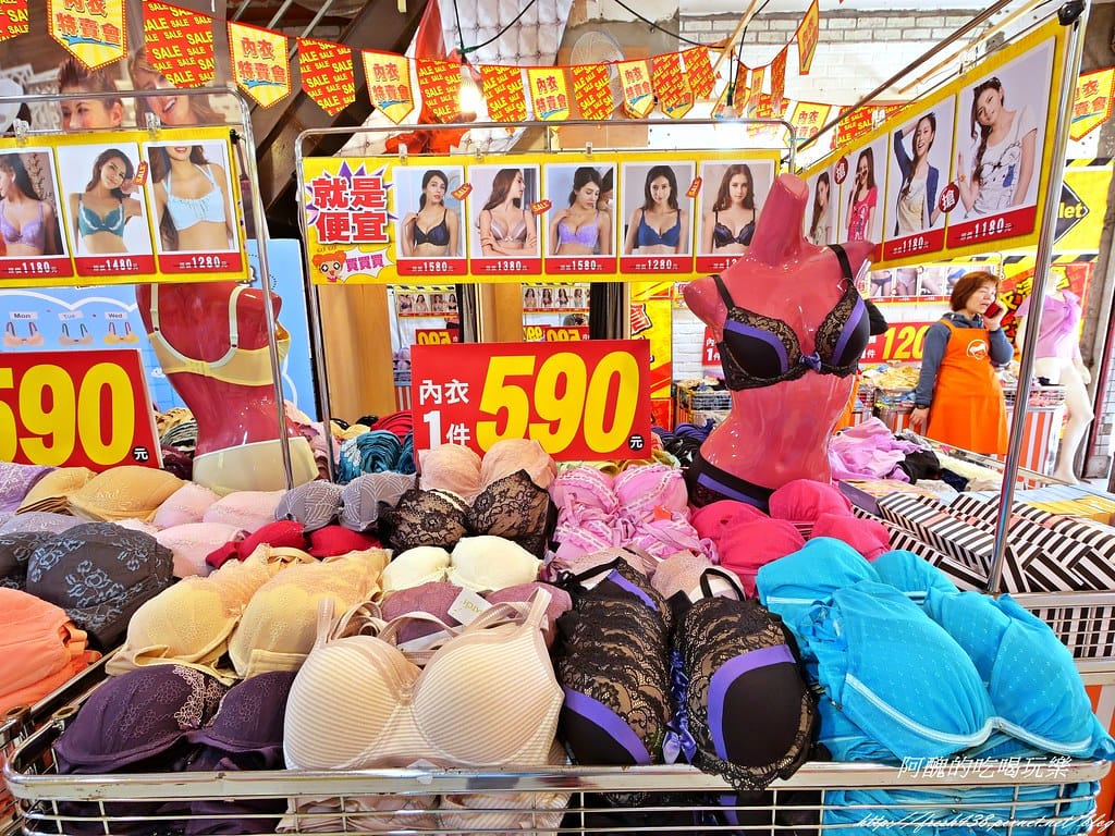 【內衣特賣會】EASY SHOP台北成功店,內衣褲全面驚喜價,99元起,讓您挑好挑滿超開心! - 第27張圖 P1003938