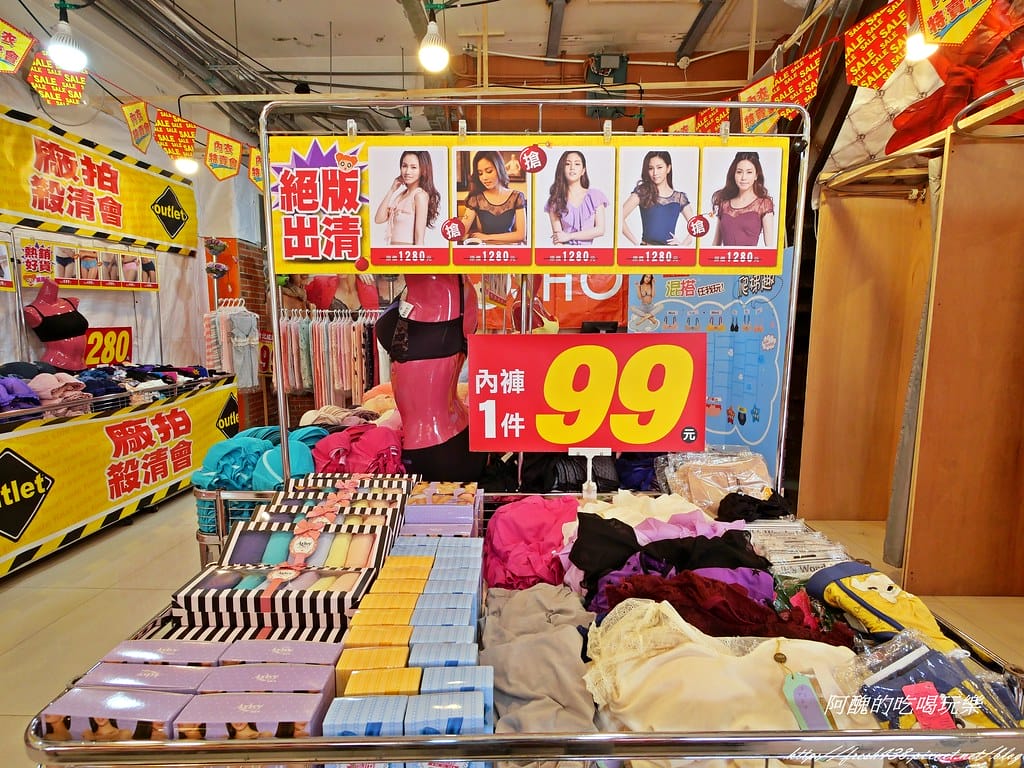 【內衣特賣會】EASY SHOP台北成功店,內衣褲全面驚喜價,99元起,讓您挑好挑滿超開心! - 第11張圖 P1003946