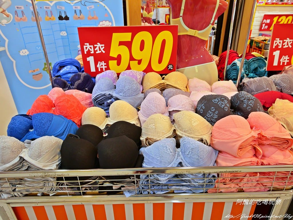【內衣特賣會】EASY SHOP台北成功店,內衣褲全面驚喜價,99元起,讓您挑好挑滿超開心! - 第28張圖 P1003937