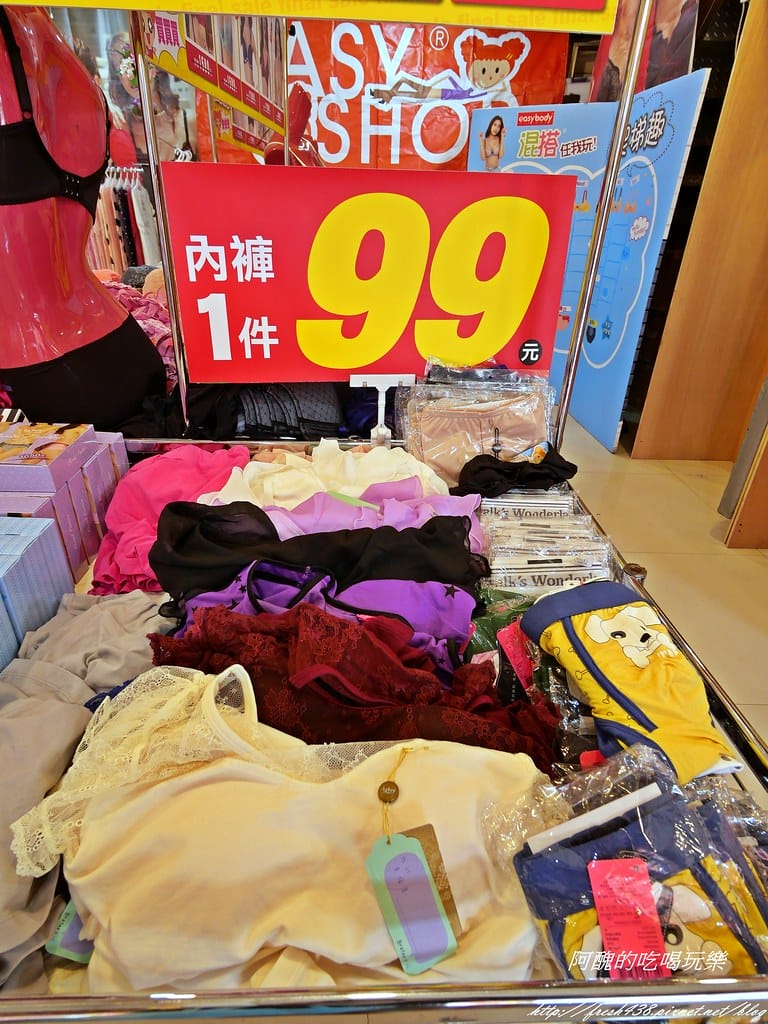 【內衣特賣會】EASY SHOP台北成功店,內衣褲全面驚喜價,99元起,讓您挑好挑滿超開心! - 第12張圖 P1003948