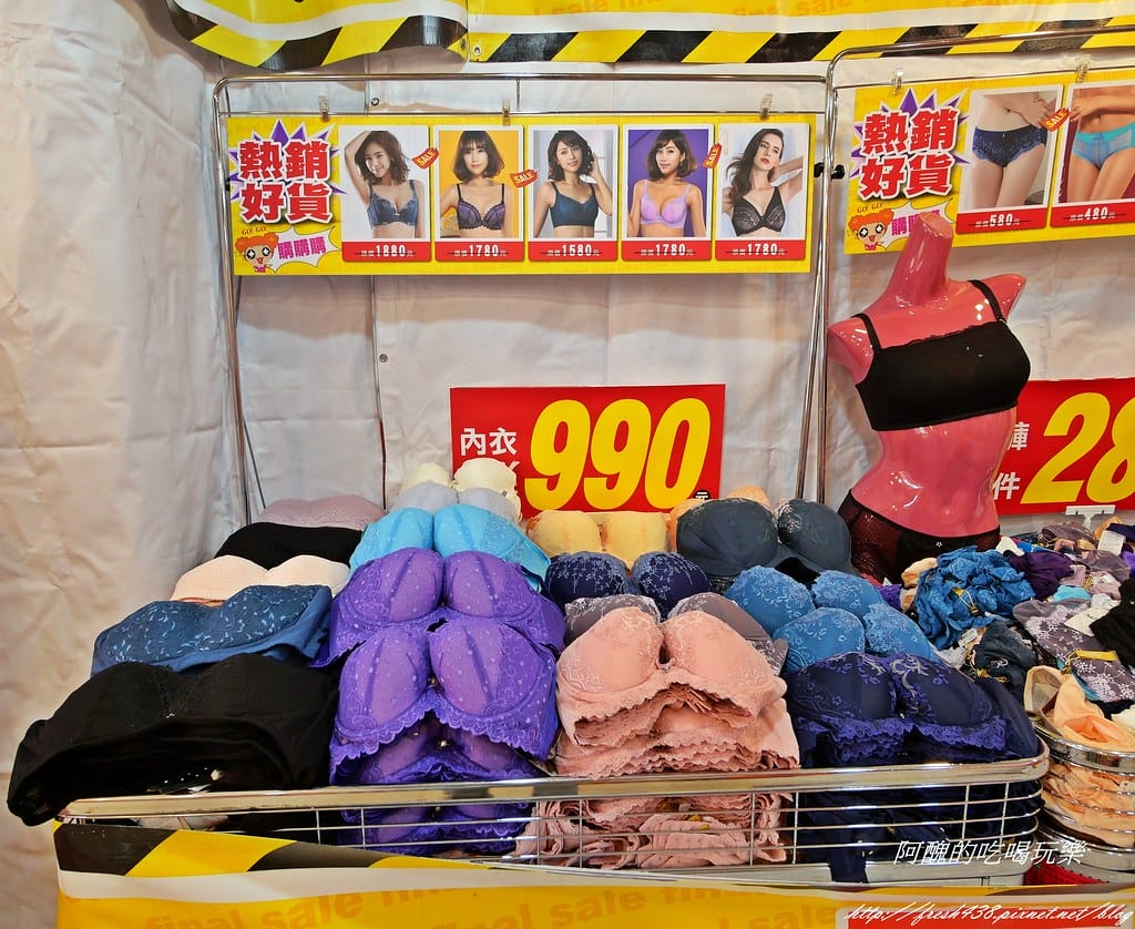 【內衣特賣會】EASY SHOP台北成功店,內衣褲全面驚喜價,99元起,讓您挑好挑滿超開心! - 第35張圖 P1003973