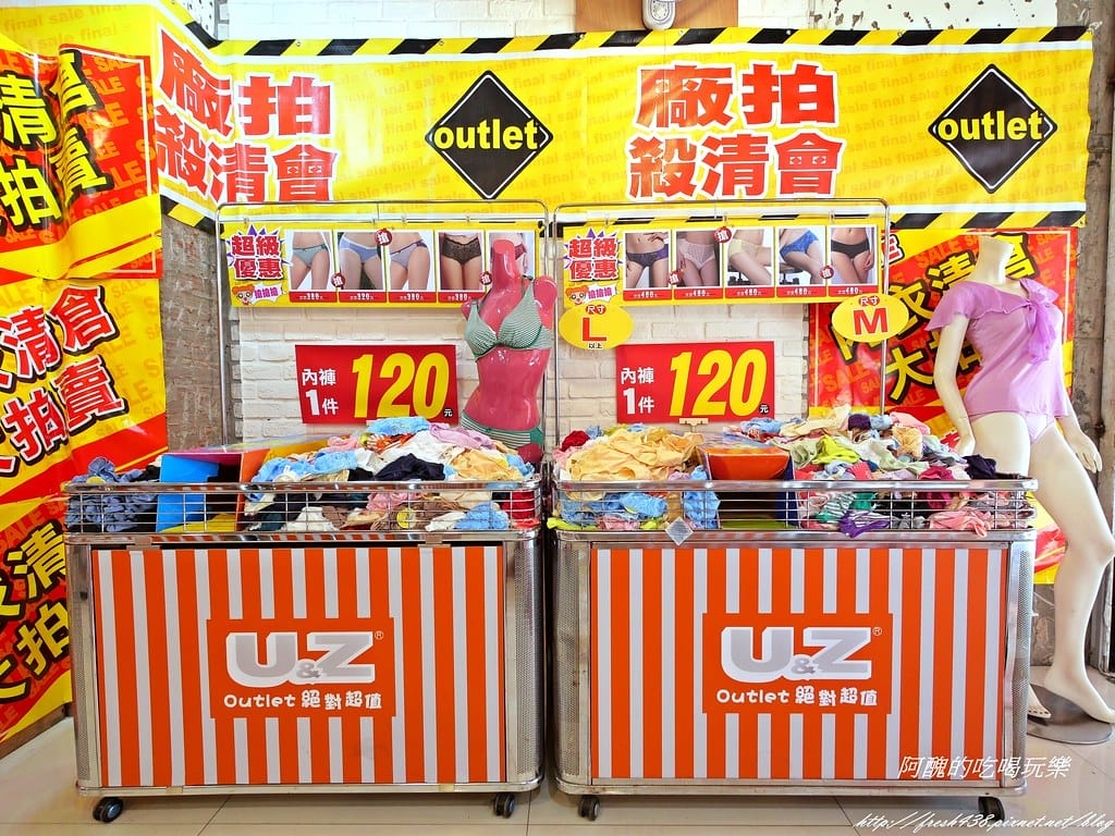 【內衣特賣會】EASY SHOP台北成功店,內衣褲全面驚喜價,99元起,讓您挑好挑滿超開心! - 第13張圖 P1003966