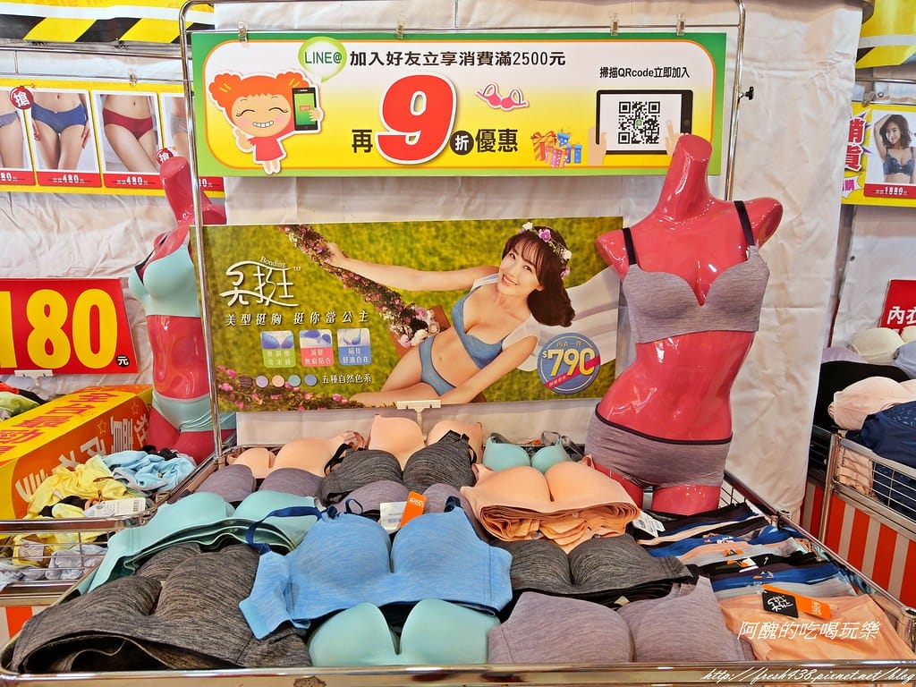 【內衣特賣會】EASY SHOP台北成功店,內衣褲全面驚喜價,99元起,讓您挑好挑滿超開心! - 第30張圖 P1003943