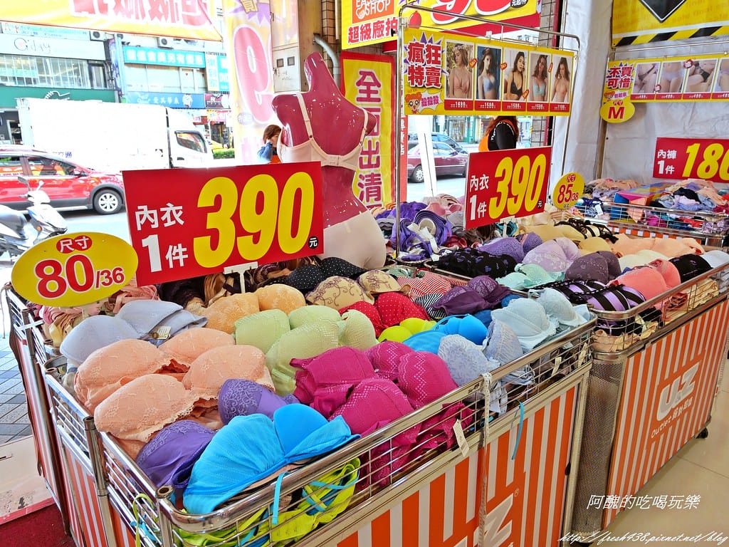 【內衣特賣會】EASY SHOP台北成功店,內衣褲全面驚喜價,99元起,讓您挑好挑滿超開心! - 第20張圖 P1003922