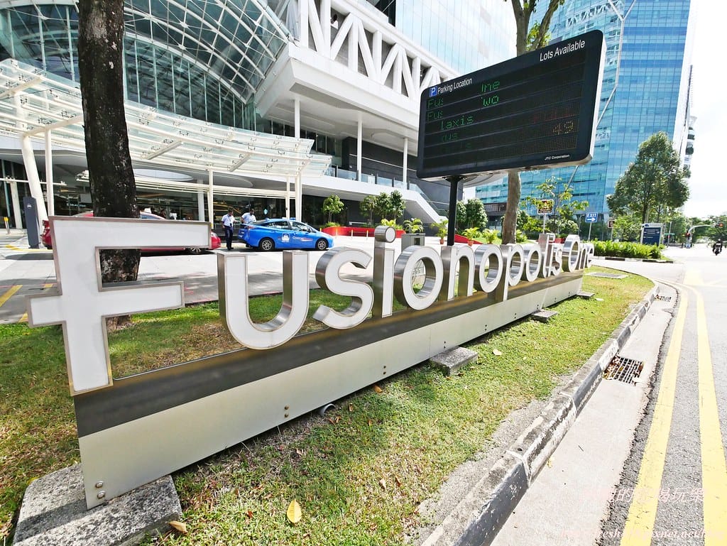 【新加坡住宿推薦】Citadines Fusionopolis Singapore,四星級公寓式飯店,附廚房、洗烘衣設備,樓下為地鐵站與美食商圈。 - 第2張圖 P1500030