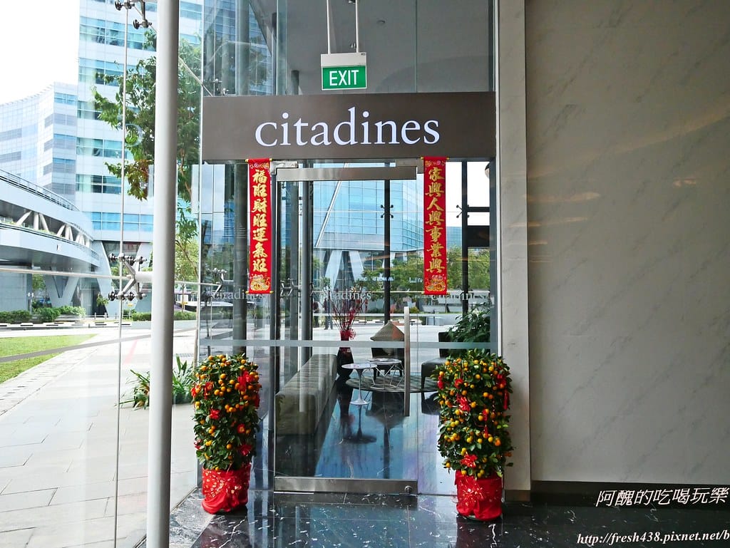 【新加坡住宿推薦】Citadines Fusionopolis Singapore,四星級公寓式飯店,附廚房、洗烘衣設備,樓下為地鐵站與美食商圈。 - 第17張圖 P1490667