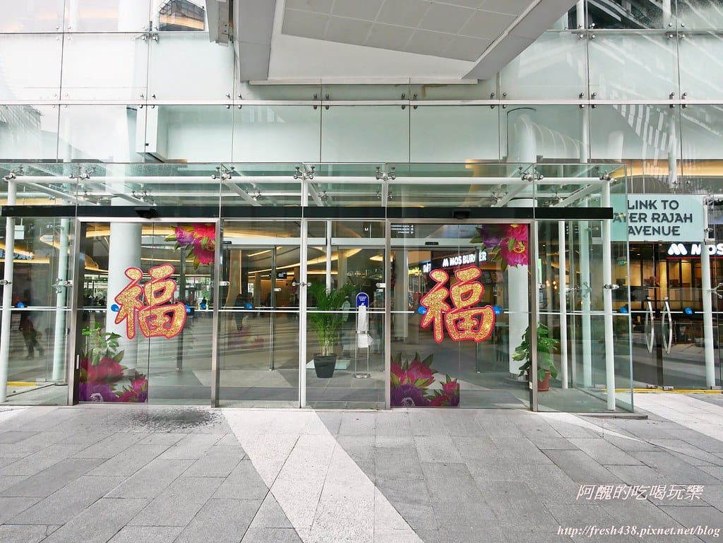 【新加坡住宿推薦】Citadines Fusionopolis Singapore,四星級公寓式飯店,附廚房、洗烘衣設備,樓下為地鐵站與美食商圈。 - 第8張圖 P1490778