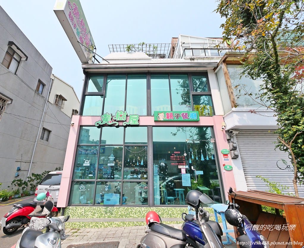 【嘉義親子餐廳】魔樹屋親子餐廳,餐點超好吃,玩樂不限時,三大遊戲區外加決明子沙坑,生日開趴、滿月抓周的好地方。(送餐券) - 第3張圖 P1004334