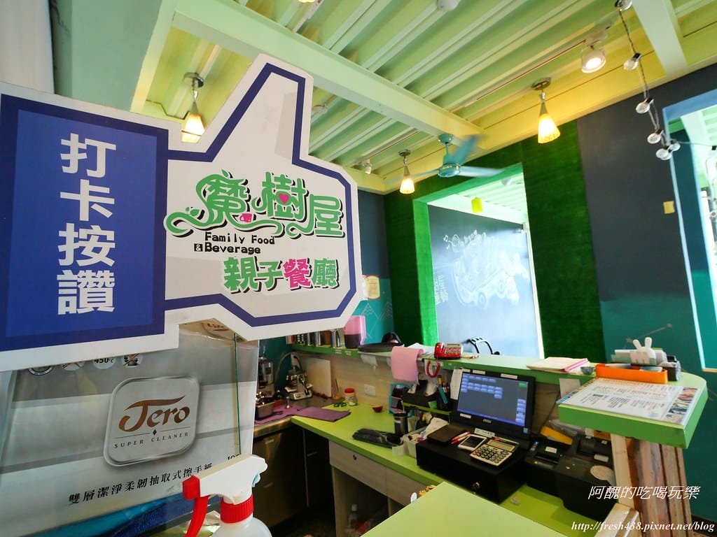 【嘉義親子餐廳】魔樹屋親子餐廳,餐點超好吃,玩樂不限時,三大遊戲區外加決明子沙坑,生日開趴、滿月抓周的好地方。(送餐券) - 第69張圖 P1004375