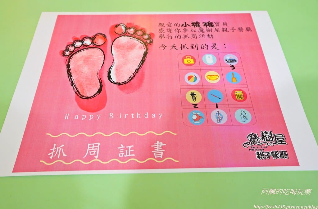 【嘉義親子餐廳】魔樹屋親子餐廳,餐點超好吃,玩樂不限時,三大遊戲區外加決明子沙坑,生日開趴、滿月抓周的好地方。(送餐券) - 第33張圖 P1004397