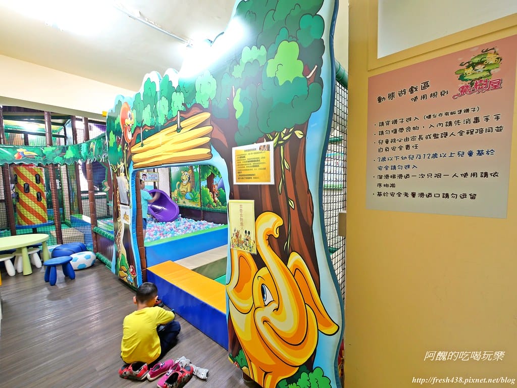 【嘉義親子餐廳】魔樹屋親子餐廳,餐點超好吃,玩樂不限時,三大遊戲區外加決明子沙坑,生日開趴、滿月抓周的好地方。(送餐券) - 第14張圖 P1004349